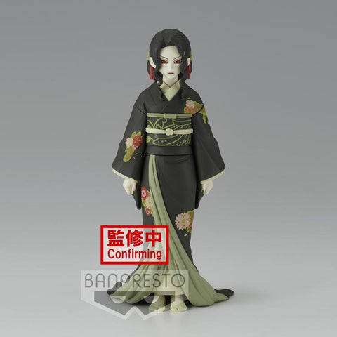 Banpresto Demon Slayer: Kimetsu no Yaiba Muzan Kibutsuji Demon Series Vol. 6 Statue - collectorzown