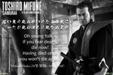 Infinite Statue Toshiro Mifune Samurai Sixth Scale Figure
